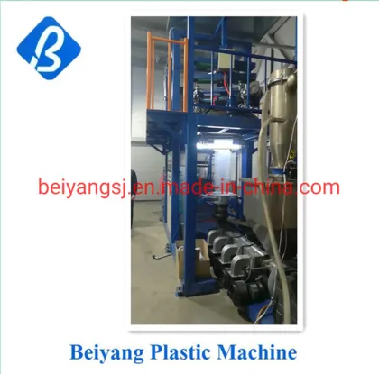 Film Blowing Machine.