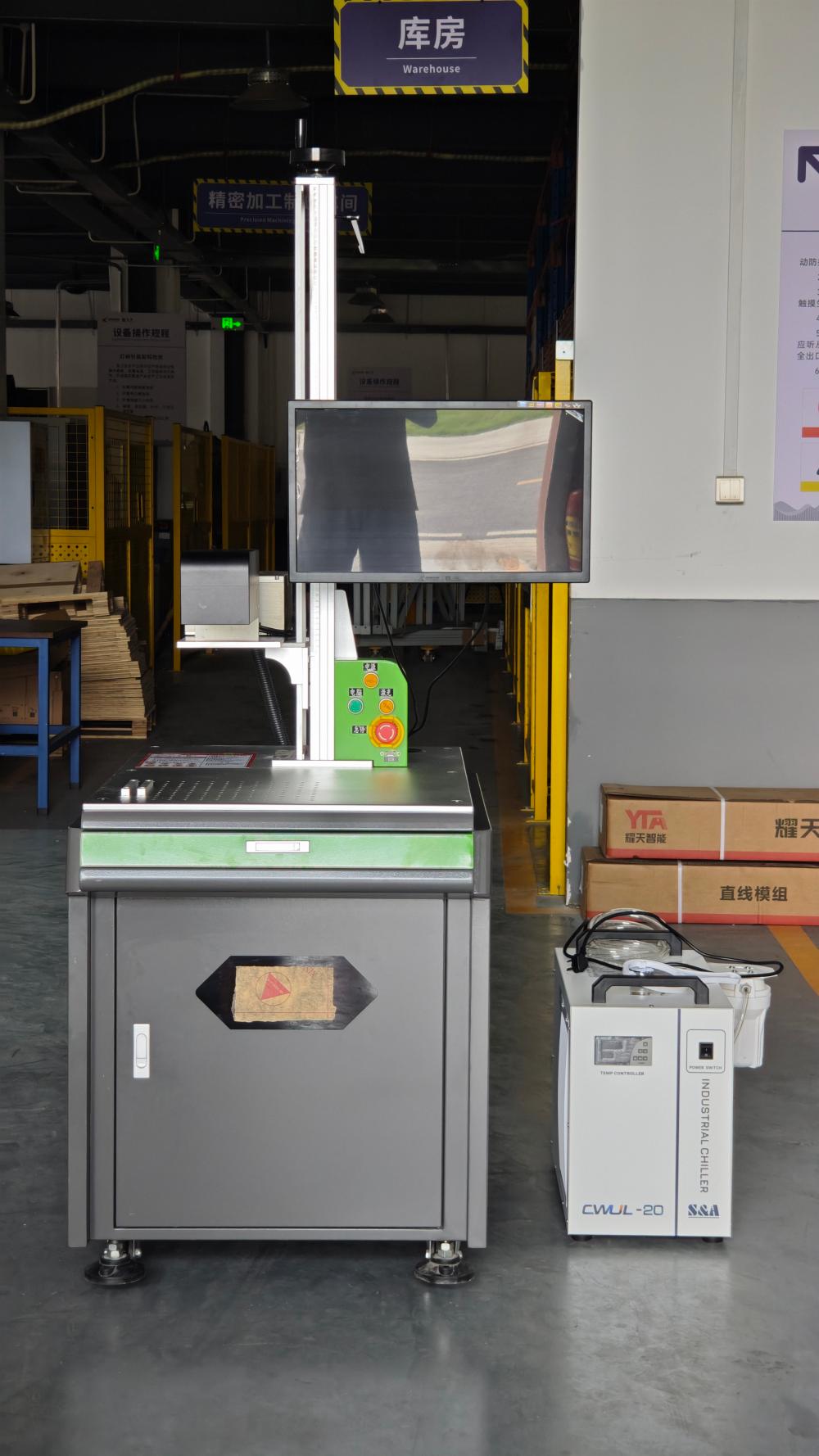 precise Z-axis displacement system1