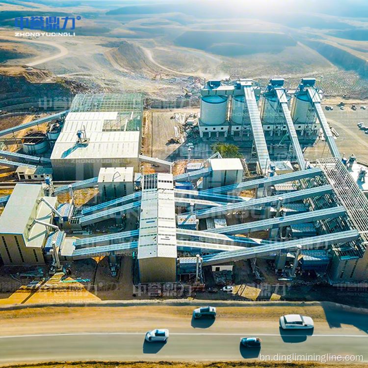 কাস্টমাইজড হার্ড রক গোল্ড উত্পাদন লাইন