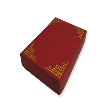 Rectangle paper gift boxes with lid
