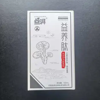 Post-Illness Recovery Supplement for Pets