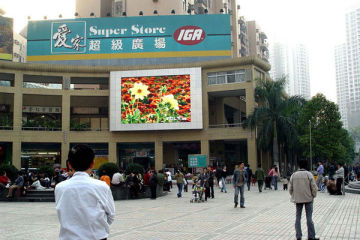 Stadium P16 Full Color Led Display Wall Mount , Front Service