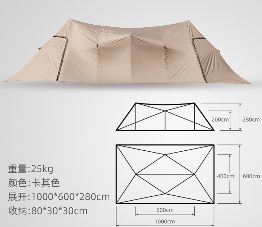 Supersize Sun Shelter Details 3