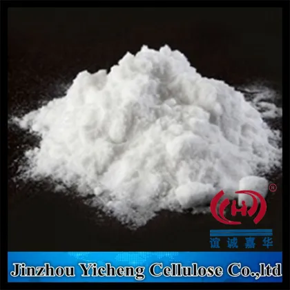 HYDROXYPROPYL METHYL CALLULOSE for Leather Titan