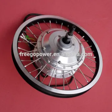 12'' 14'' 36v 250w electric bicycle brushless gear wheel motor