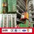 construction lift/building material lift/construction elevator