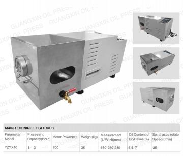 Small Oil Press Machine 1