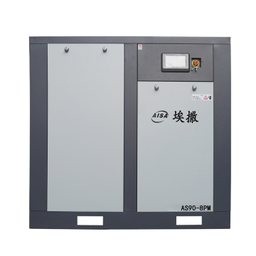 90KW Variable Frequency Air Compressor