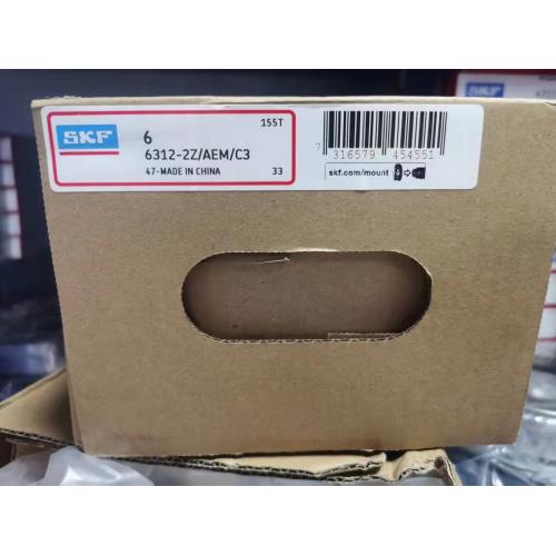 SKF Cylindrical Roller Bearing NU220 roller bearing