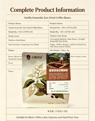 Anaerobic Sun-Dried Vanilla Coffee Beans 150g