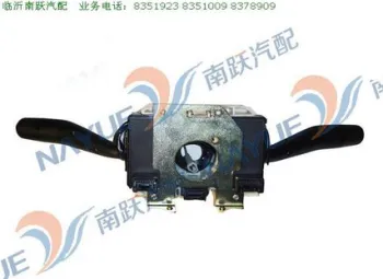 Chinese Truck Parts Combination Switch for HFC1020 HFC1040 HFC1045 HFC1083