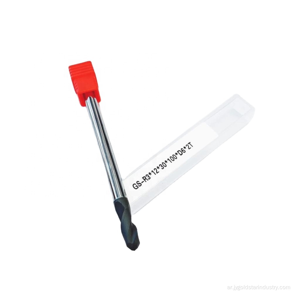 SDC طلاء كرة الأنف مطحنة