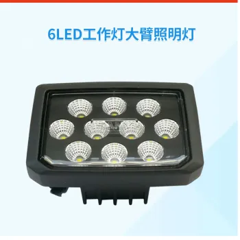 LED Extra Bright Work Light Boom Lighting Lamp