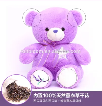 lovely cartoon purple lavender wedding celebration teddy bear toy doll