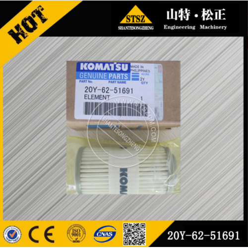Pedal 569-44-61310 for KOMATSU HM350-1L