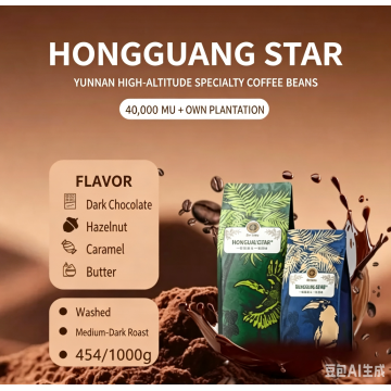 Granos de café expreso tostado medio oscuro Hongguang Star