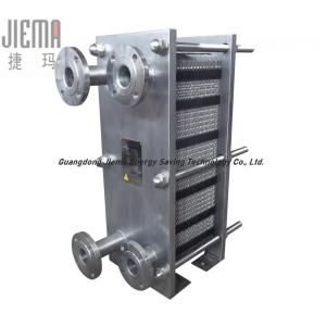 Three-in-One Plate and Frame Type Heat Exchanger