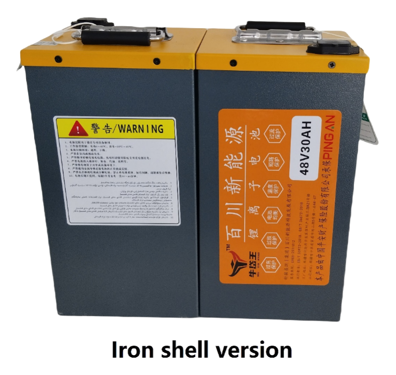 lithium battery 48V30AH for electric bicycle