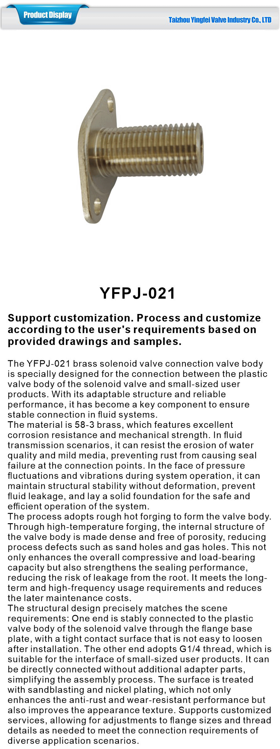 All kinds of copper fittings-xiangqing1-YFPJ-021