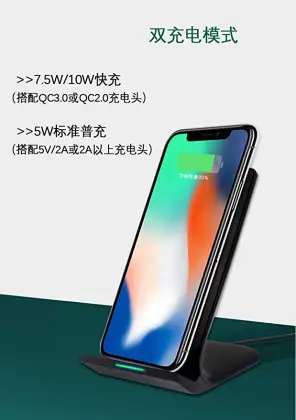QI Iphone Apple 5V2A Wireless Charger Holder
