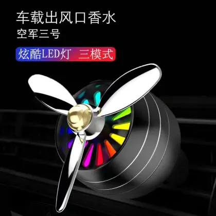 Air Force No. 3 Car Perfume: Solid Metal Aromatherapy Air Outlet Fragrance