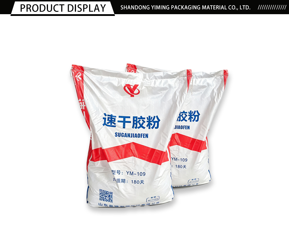 YM-109 Fast Drying Adhesive Powder x