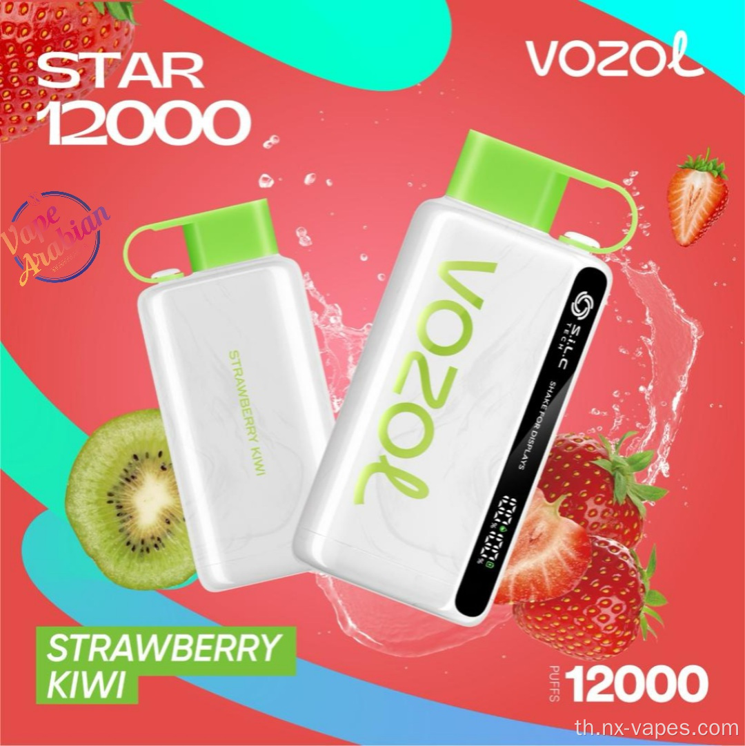 Vozol Star 12000 พัฟราคาใช้แล้วทิ้ง