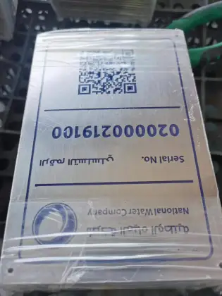 Stainless Steel Etched Nameplates with QR Codes for National Water Company