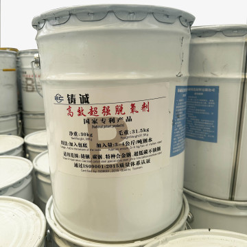 High-Performance Refining And Purifying Agent For Cast Steel