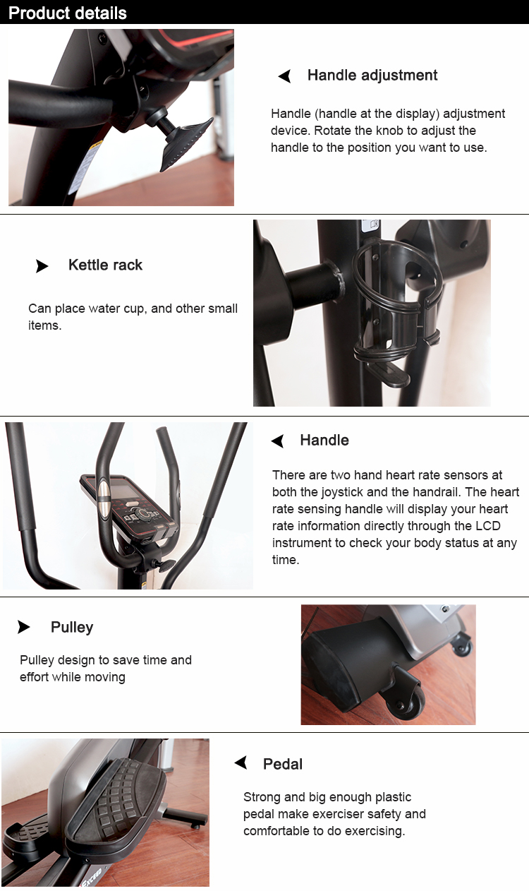 elliptical trainer