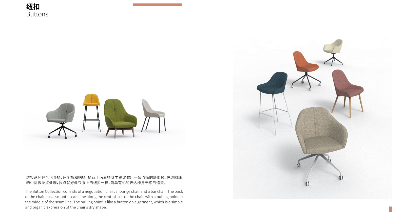 Fabric - Covered Desk Chairs, Minimalist Task