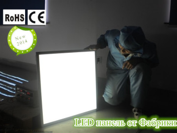 manufacture supplier40w/45w 600x1200 600x600 led panel light                        
                                                Quality Choice