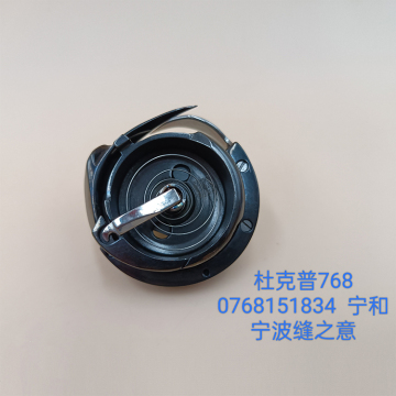 0768151834 High Quality Metal Hook for Durkopp 768