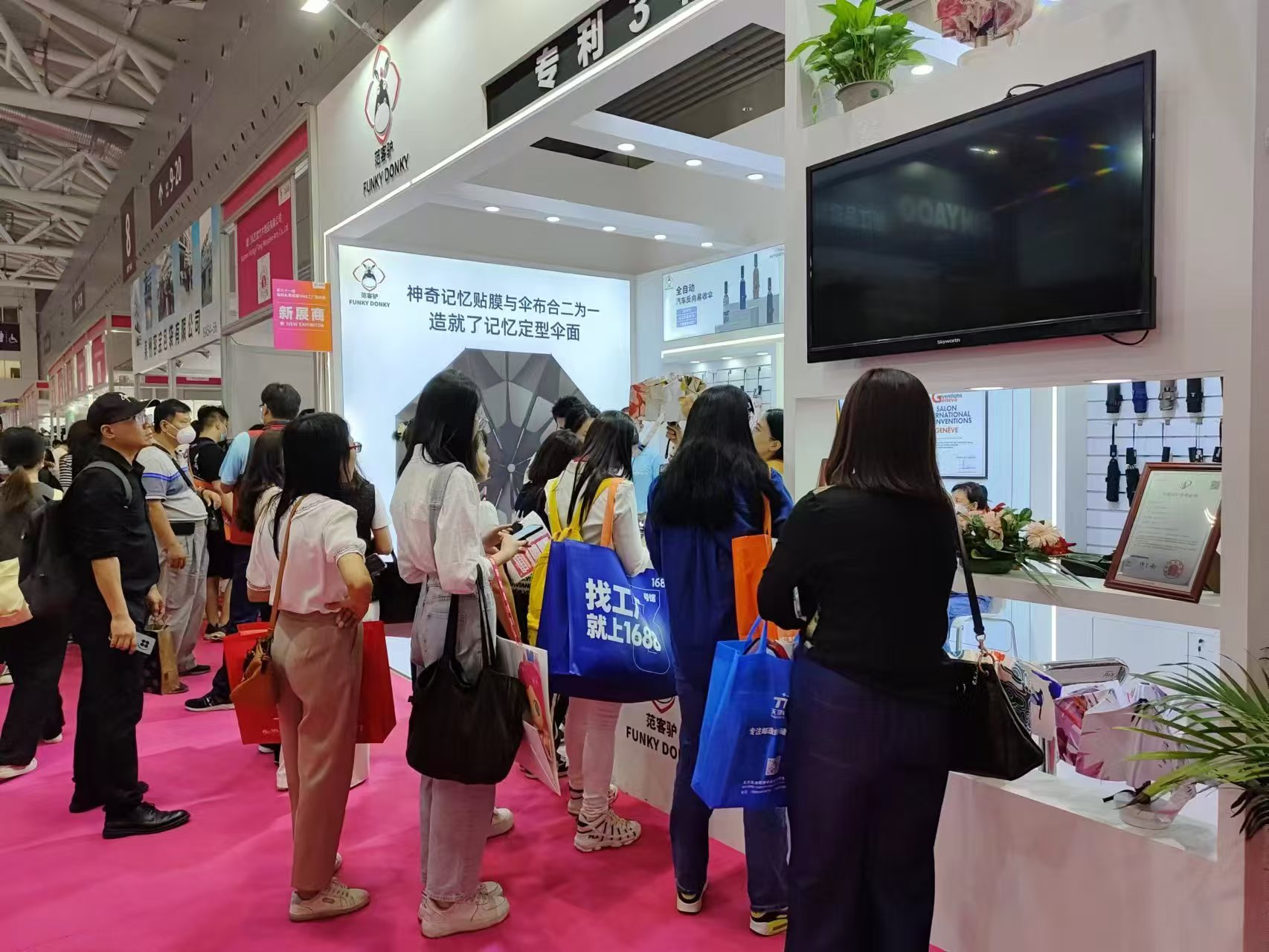 Shenzhen Gifts & Premium Fair