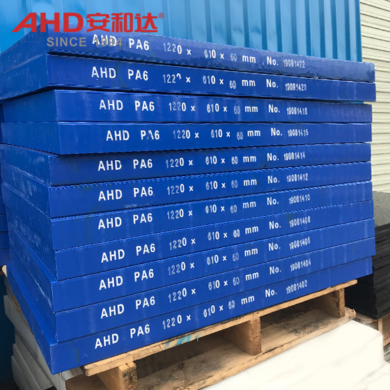 PA6 Nylon sheet blue