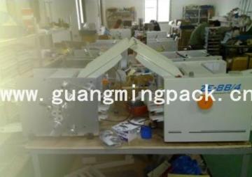 Auto Paper Folding Machine