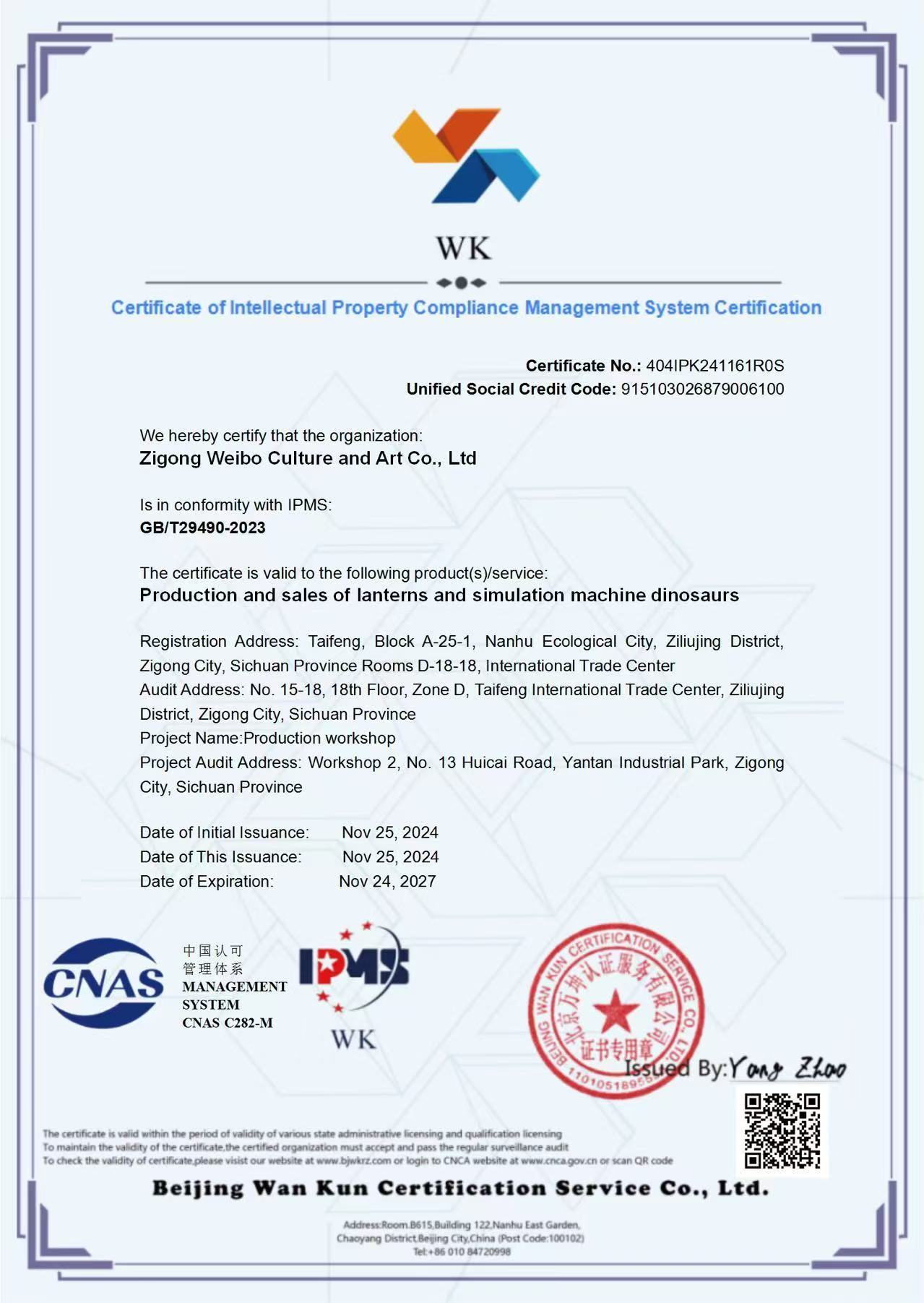 Certificate 4