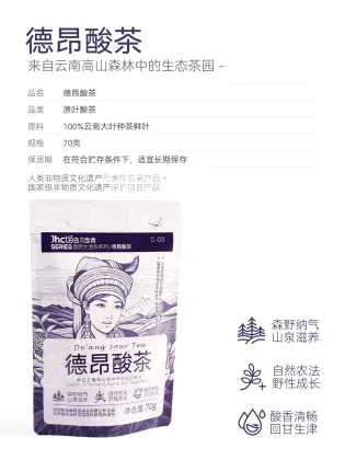 Authentic Traditional Sour Tea for Natural Wellness