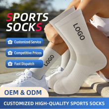 Носки Essential Sports Performance