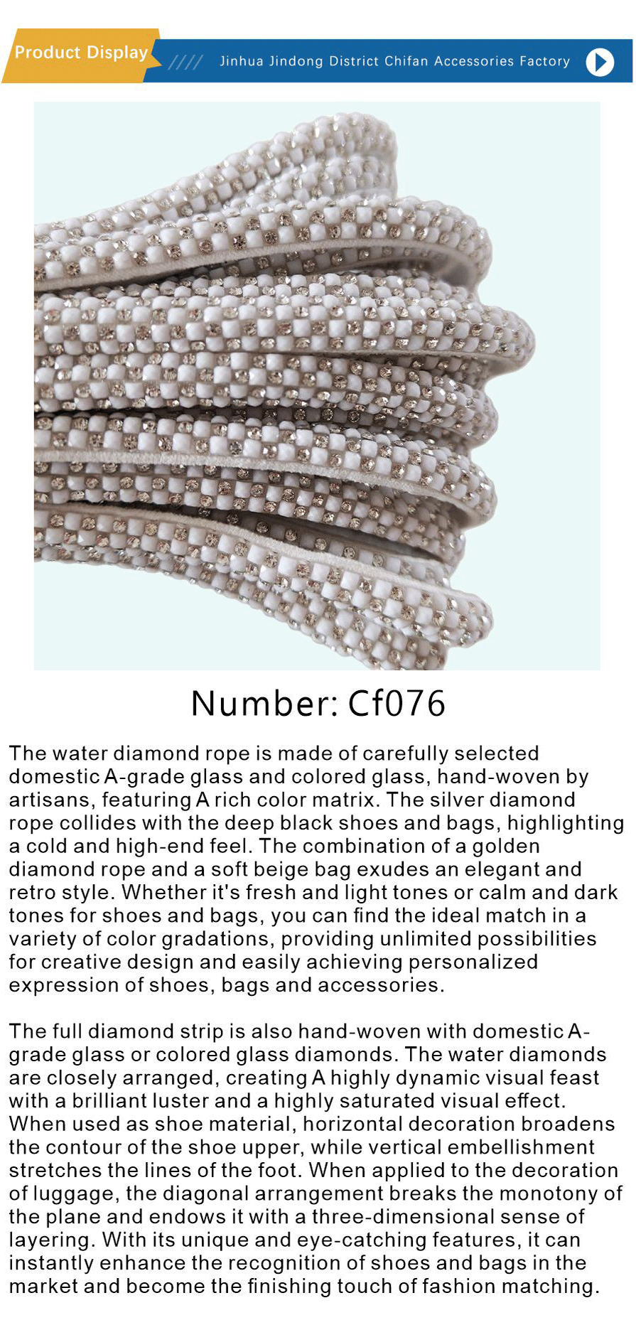 Drill the rope and drill the strip-xiangqing1-CF076