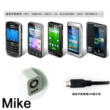 Emergency USB Mobilephone Charger with 2600mAh