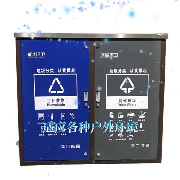 Tailored Steel Garbage Enclosure System