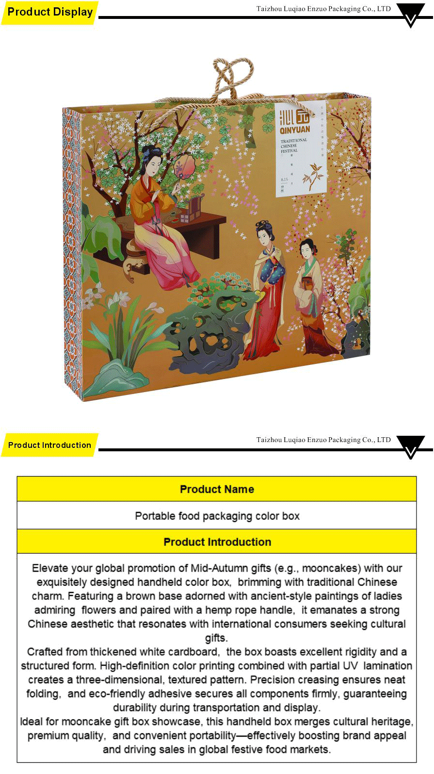 Cardboard packaging-xiangqing1-EZ070