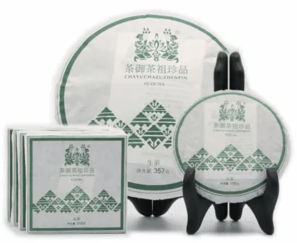 Royal Tea Ancestor Treasure Raw Tea