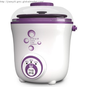 small rice cooker