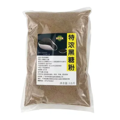Taiwan Brown Sugar Pearl Milk Tea Powder