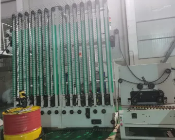 INTERMEDIATE STORAGE