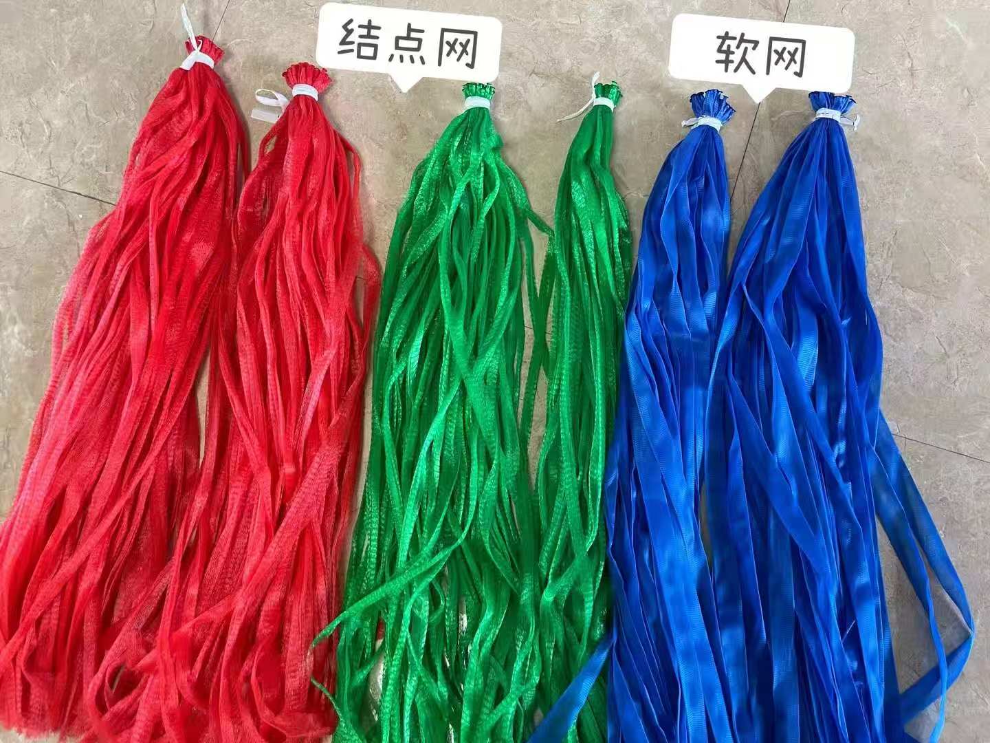 plastic net sleeve bag