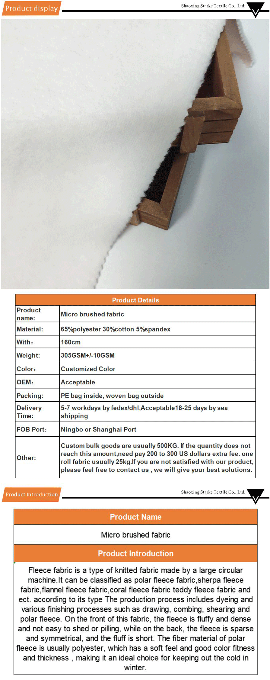 fleece fabric-xiangqing1-F03019