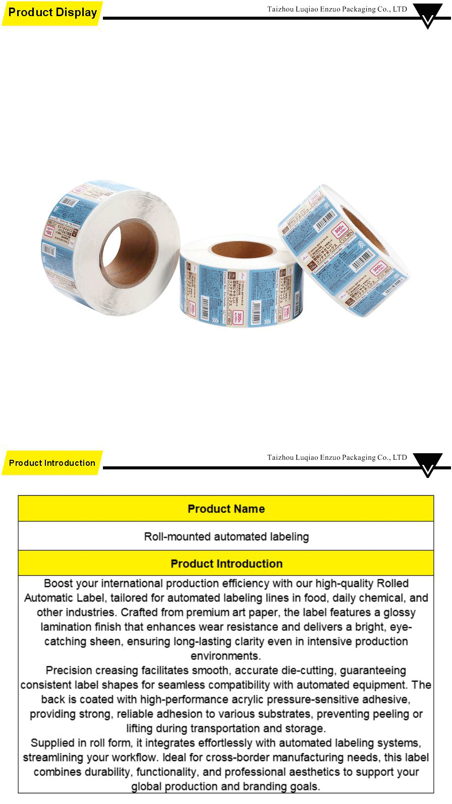 Roll-mounted automated labeling-xiangqing1-EZ019